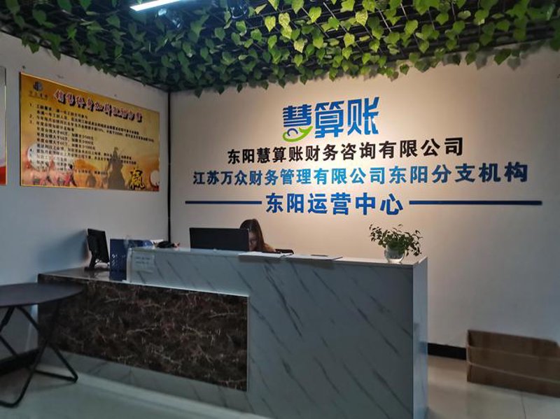 高端理财咨询