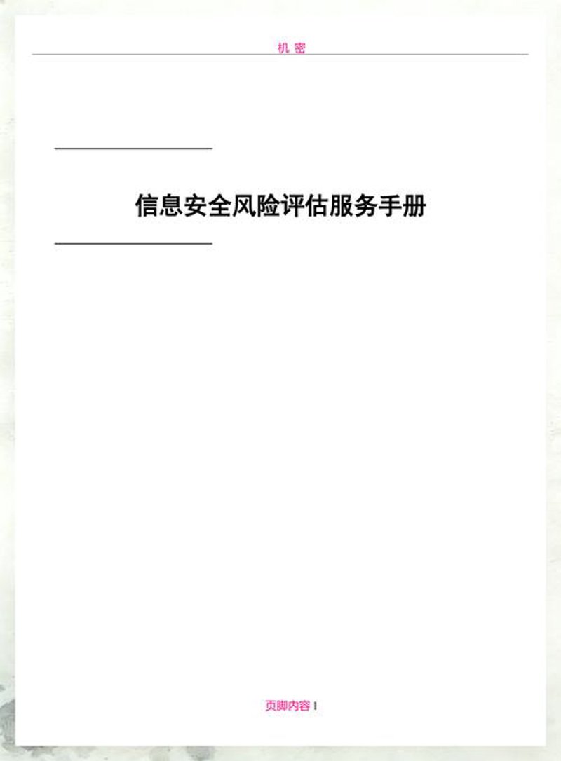 投资之道：如何打造一份完善的资产配置方案