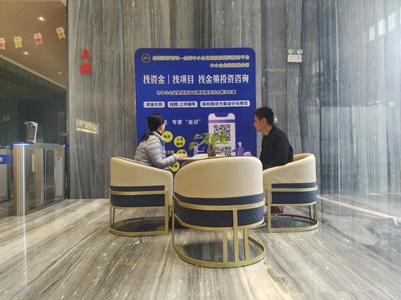 北京财富管理新风向：如何把握投资未来？