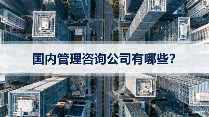 投资管理公司:新时代下的机遇与挑战