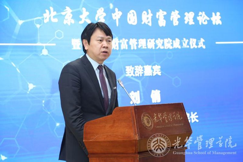 金融风暴中的财富管理:北京如何引领变革