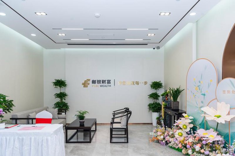 资产配置如同航海之舟：探索财富管理的新航路
