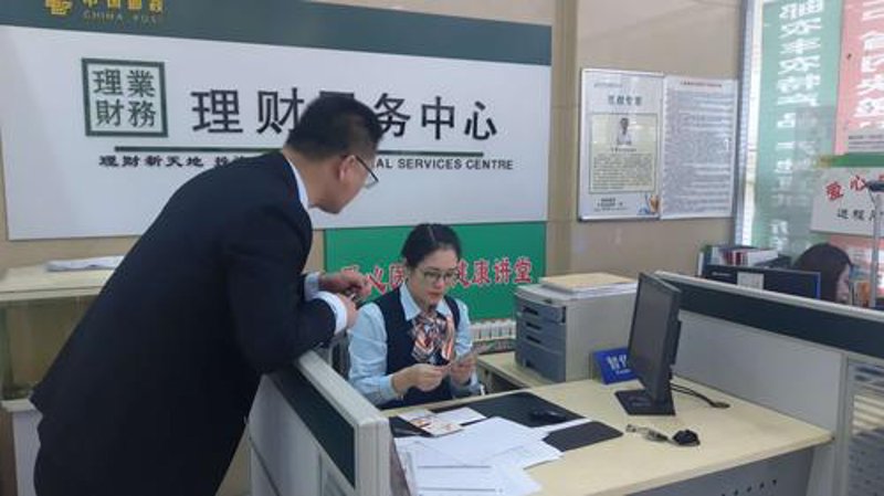 北京财富管理行业:洞察趋势,拥抱变化