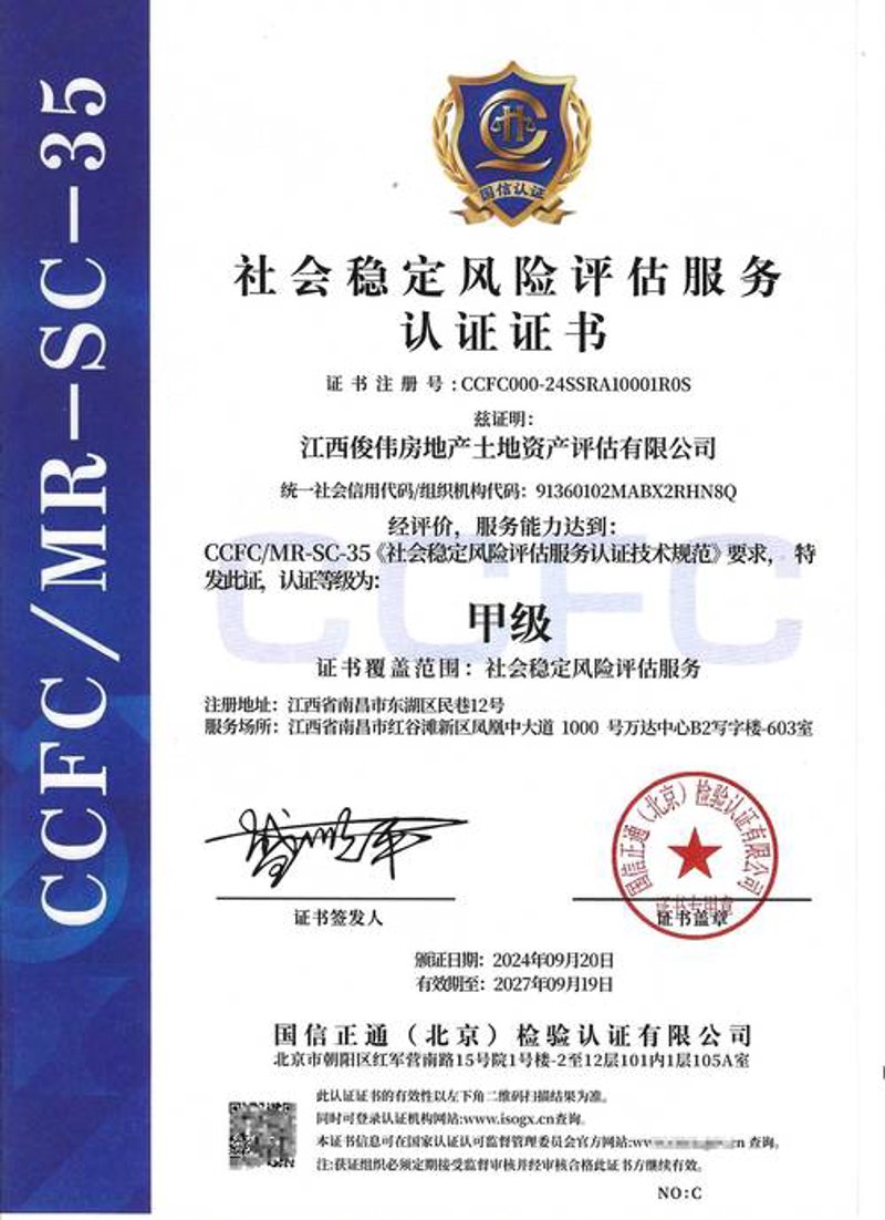 北京财富管理行业的最新动态与发展趋势