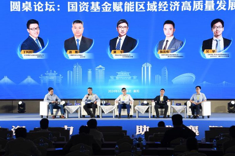 资产管理咨询:洞见未来趋势