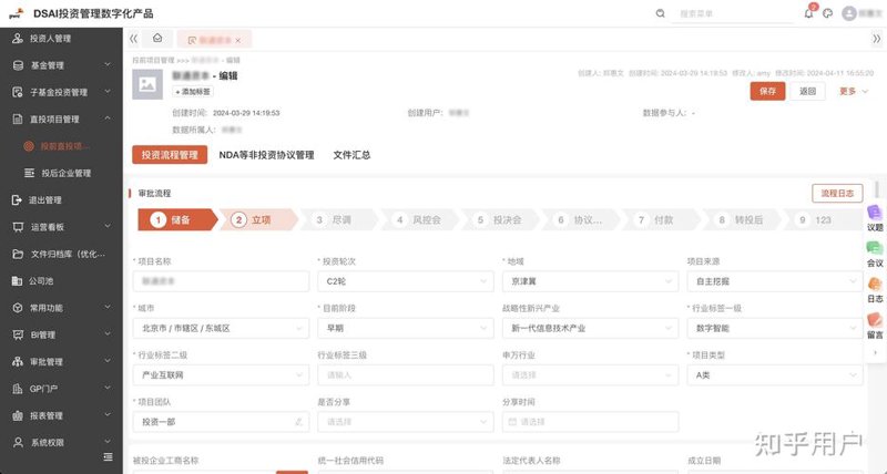 北京财富管理:财富的新视界