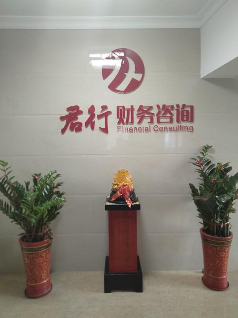 投资管理公司的兴衰与启示