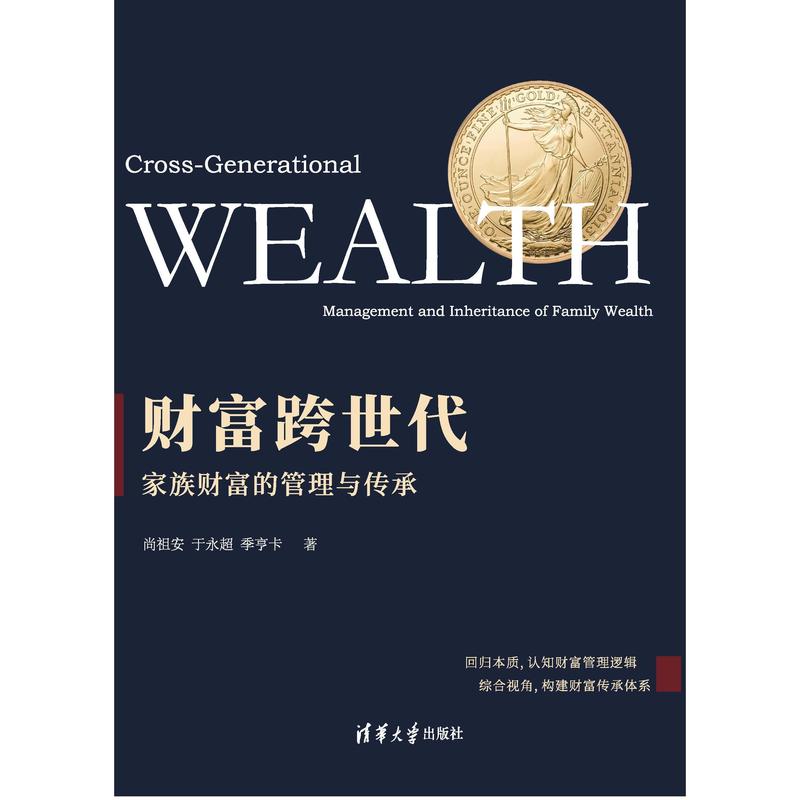 资产如水，管理得当方能化险为夷——浅谈资产管理咨询的行业动态